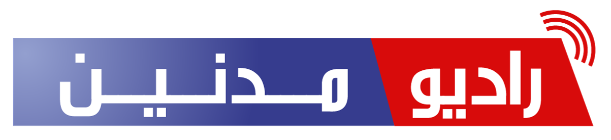 شعار راديو مدنين